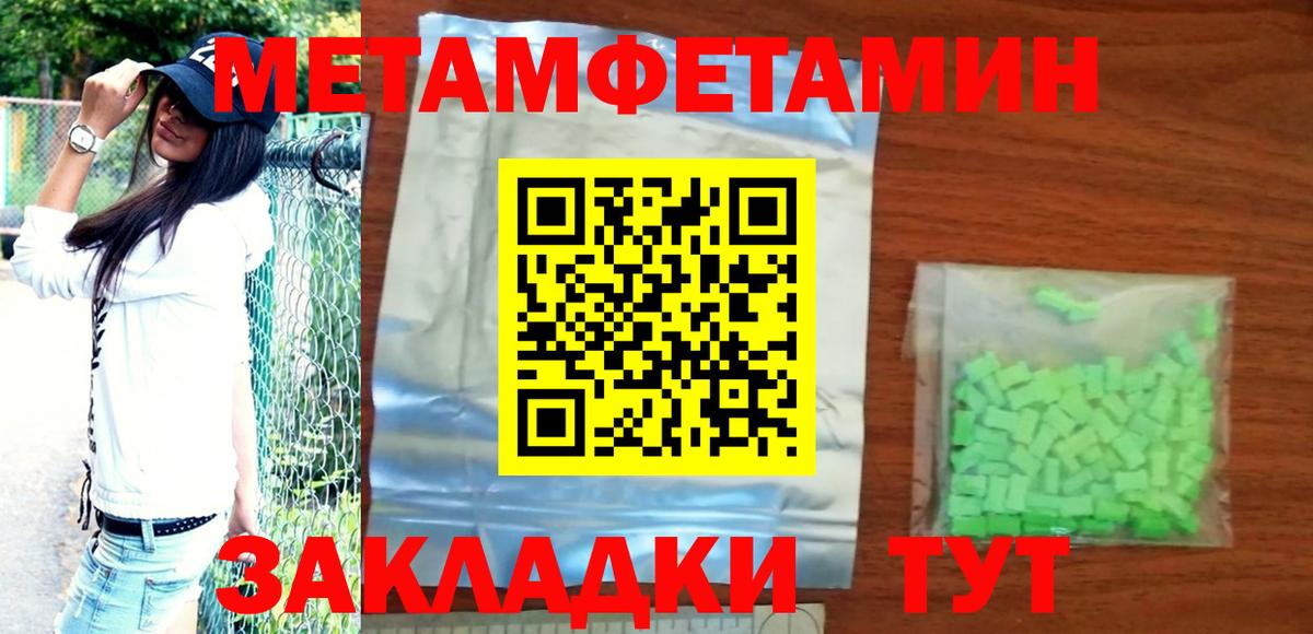 Amphetamine  Amphetamine  Вход с VPN  АМФ 97%  Урюпинск 
