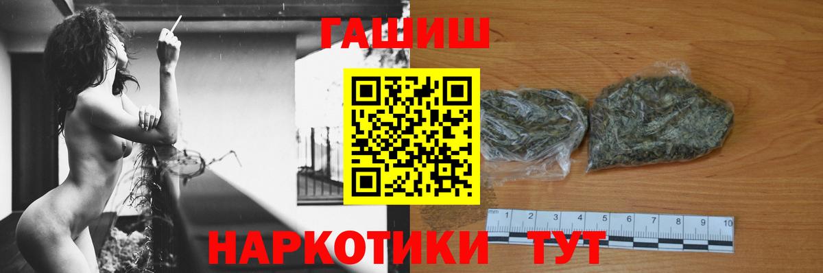 ГАШИШ hashish  Вход с VPN  ГАШИШ  Гашиш индика сатива  Урюпинск 