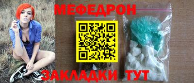 бутик Кунгур