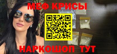 бутик Кунгур