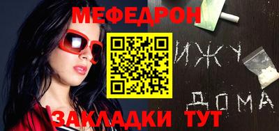 бутик Кунгур