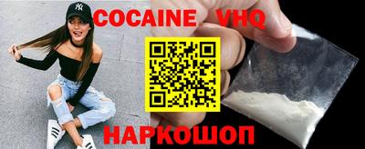 бутик Кунгур
