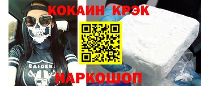 наркотики Кумертау
