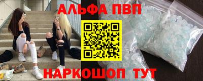 бутик Кунгур