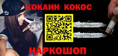 меф VHQ Кулебаки