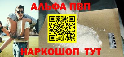 бутик Кунгур