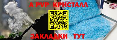 наркотики Кумертау