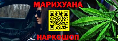 бутик Кунгур