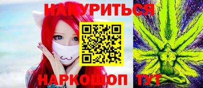 наркотики Кумертау