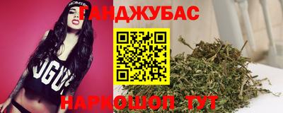 бутик Кунгур