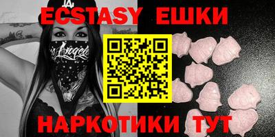 бутик Кунгур