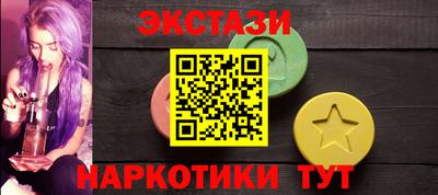 бутик Кунгур