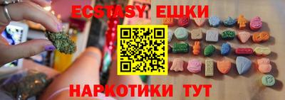 меф VHQ Кулебаки
