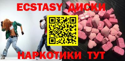бутик Кунгур