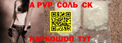 бутик Кунгур