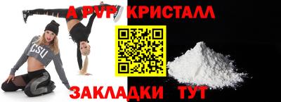 наркотики Кумертау