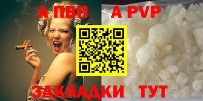наркотики Кумертау