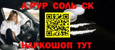 меф VHQ Кулебаки