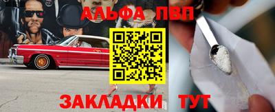 бутик Кунгур