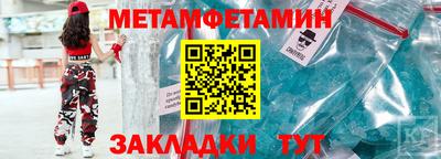 меф VHQ Кулебаки