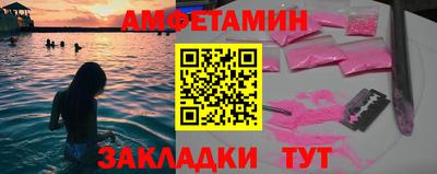 бутик Кунгур