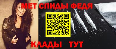 меф VHQ Кулебаки