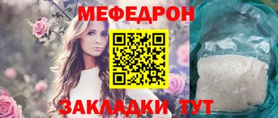 меф VHQ Кулебаки