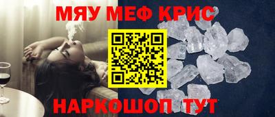 наркотики Кумертау