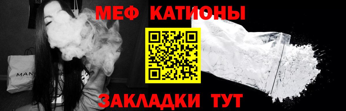 МЕФ Урюпинск