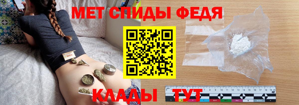 МЕТАМФЕТАМИН кристалл  Вход с VPN  Урюпинск  МЕТАМФЕТАМИН кристалл 