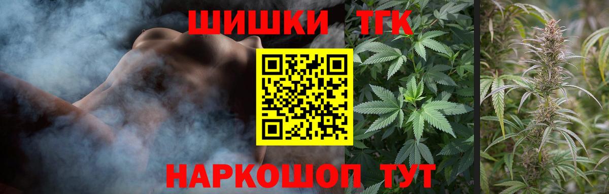 Бошки марихуана White Widow Урюпинск